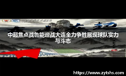谈球吧官方网站