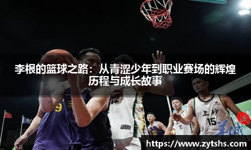 谈球吧入口