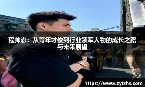 谈球吧入口