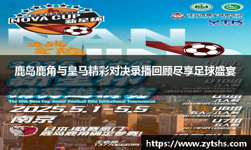 谈球吧入口