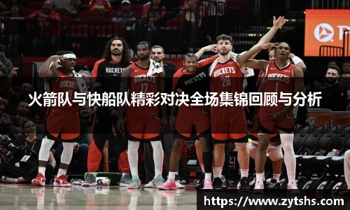 谈球吧体育