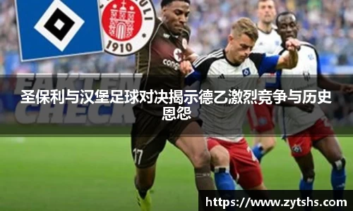谈球吧入口